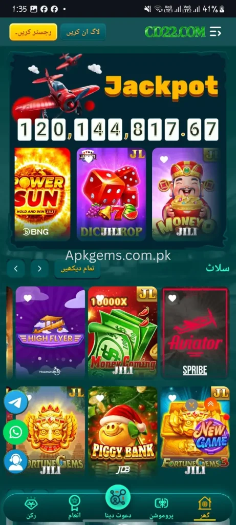 cd222 game