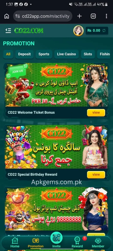 cd222 game bonuses