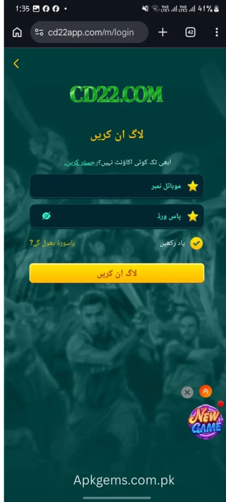 cd222 game