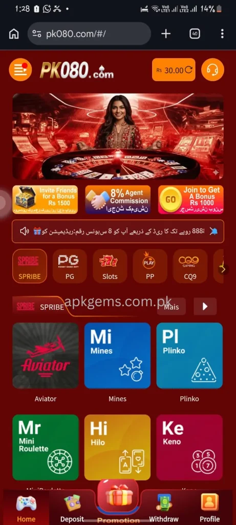pk080 game