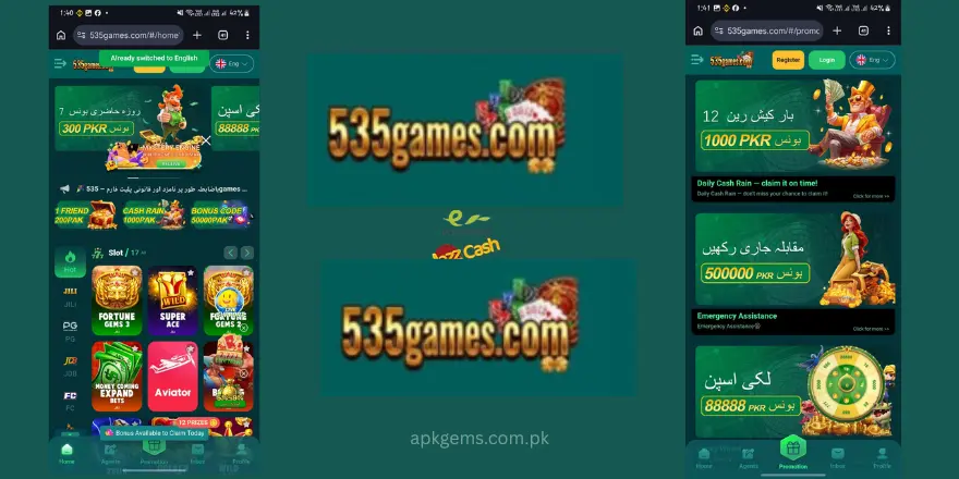535 games