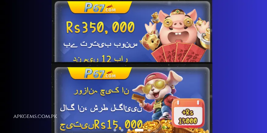 P67 game