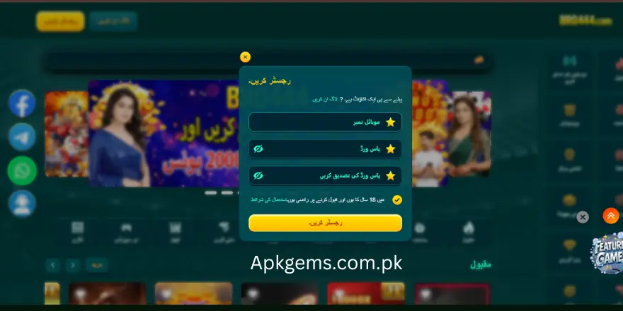 bro444 game