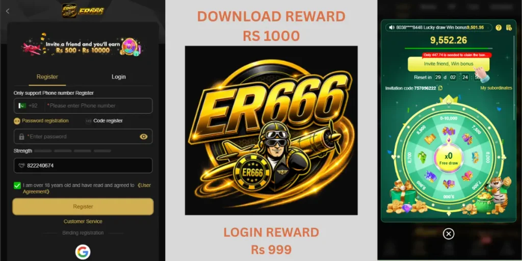 ER666 Game