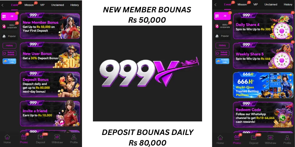 999V Game