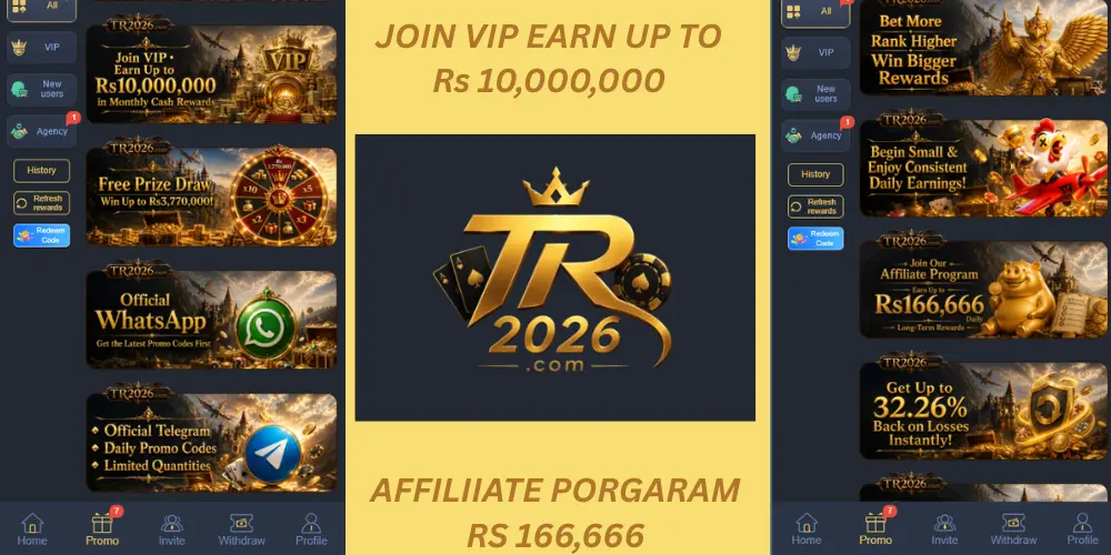 TR2026 Game